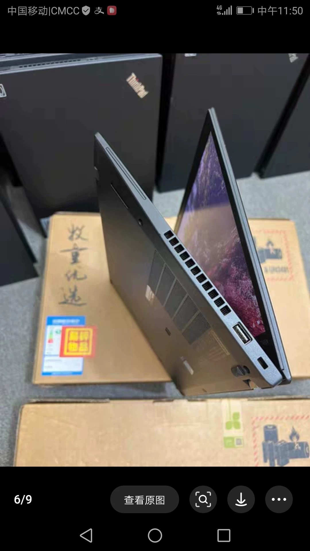 未激活联想展示样机库存机i7高配联想笔记本电脑16G运行512G固态商务轻薄本学习办公电脑 [五角星][五角星]柜台撤下来的几台展示样机，未激活，未使用，崭新崭